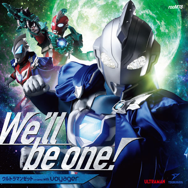 CD　ウルトラマン　12セット CD ウルトラマンゼット(CV：畠中祐) with voyager / We'll be one