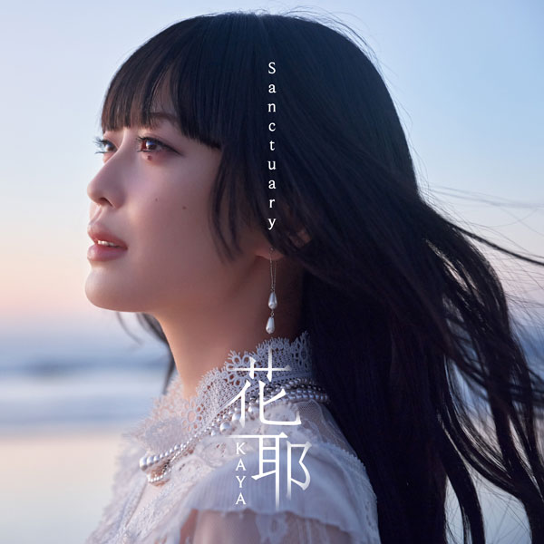 CD 花耶 / 「Sanctuary」通常盤 (TVアニメ「ヘルモード」エンディングテーマ)[アース・スター レコード]《発売済・在庫品》