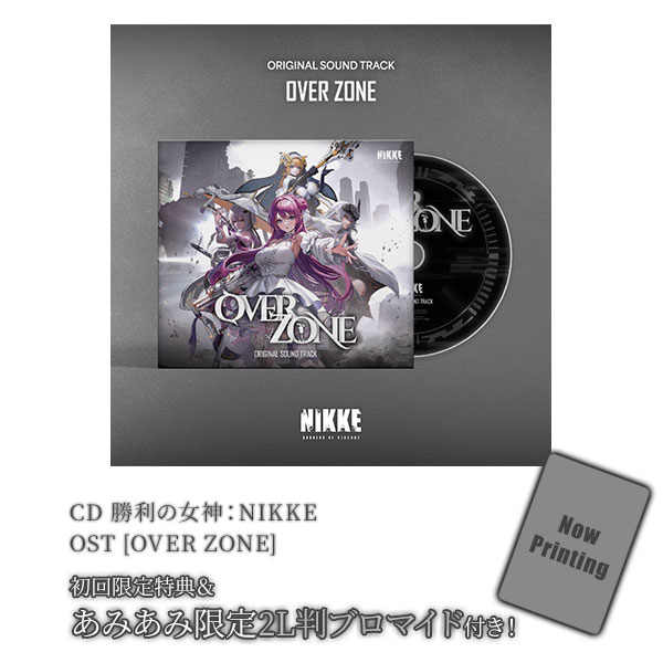 あみあみ限定特典】【特典】CD 勝利の女神：NIKKE OST [OVER ZONE