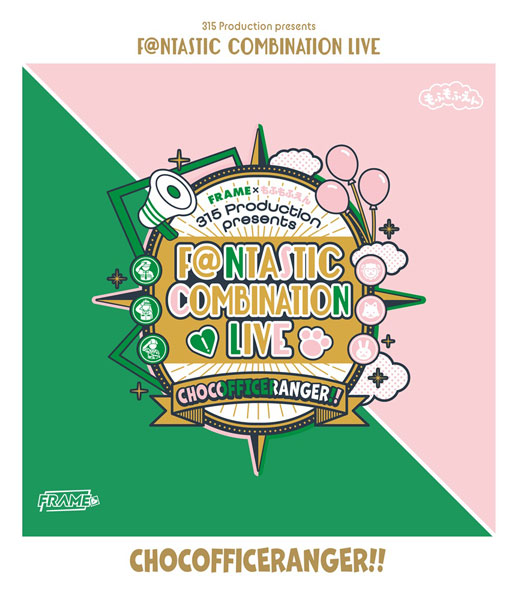 BD FRAME & もふもふえん / 315 Production presents F@NTASTIC COMBINATION LIVE ~CHOCOFFICERANGER!!~ LIVE Blu-ray《在庫切れ》