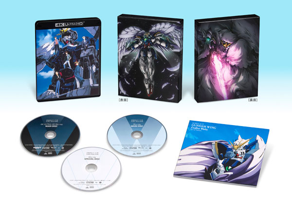 特典】UHD BD 新機動戦記ガンダムW Endless Waltz 特別篇 4Kリマスター