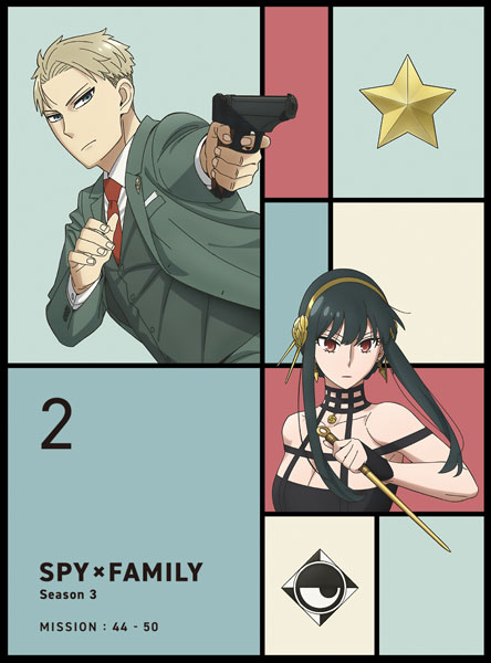 BD 『SPY×FAMILY』Season 3 Vol.2 完全初回数量限定版 (Blu-ray Disc)[東宝]《在庫切れ》