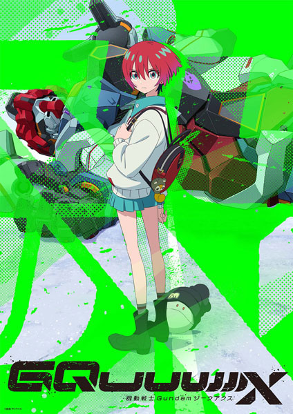 DVD 機動戦士Gundam GQuuuuuuX vol.3[バンダイナムコフィルムワークス]《０３月予約》