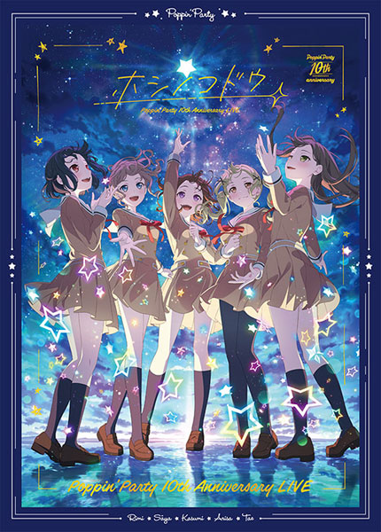 BD Poppin'Party 10th Anniversary LIVE「ホシノコドウ」Blu-ray