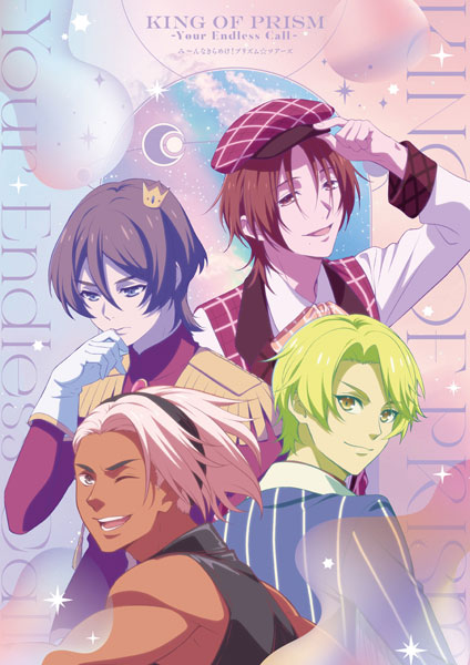 DVD KING OF PRISM-Your Endless Call-み～んなきらめけ！プリズム
