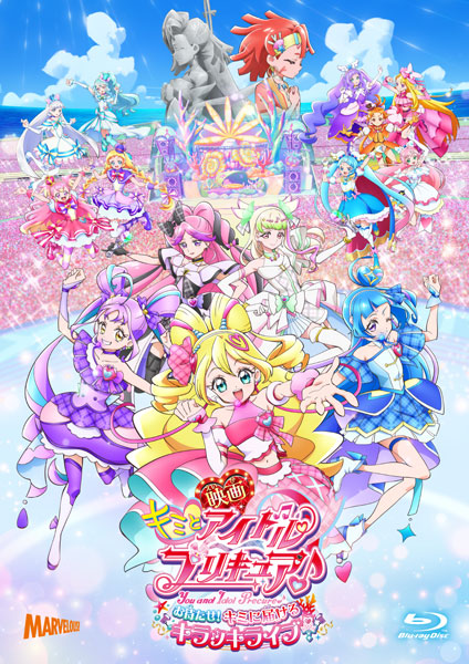 キミとアイドルプリキュア♪ vol.1〈2枚組〉　Blu-ray キミとアイドルプリキュア♪ vol.1〈2枚組〉 Blu-ray キミとアイドル