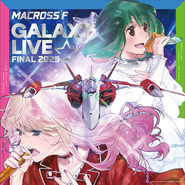 【特典】BD マクロスF ギャラクシーライブ☆ファイナル 2025 完全生産限定・ヤックデカルチャー特装盤[ビクターエンタテインメント]《０４月予約》