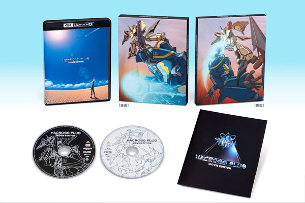 【特典】UHD BD+BD マクロスプラス MOVIE EDITION 4Kリマスターセット(4K ULTRA HD Blu-ray & Blu-ray Disc) (特装限定版)《在庫切れ》