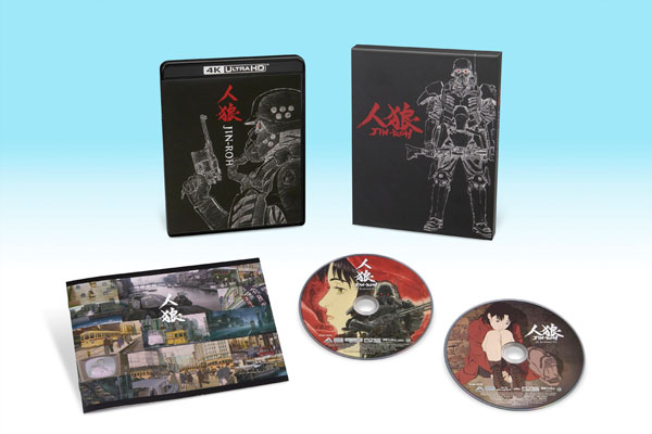 人狼 JIN-ROH 4Kリマスターセット(4K ULTRA HD Blu-r… 人狼 JIN-ROH』4Kリマスターセット （4K ULTRA HD Blu-ray & Blu-ray