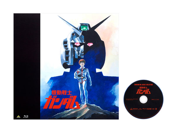 BD EMOTION BIG JACKET COLLECTION 機動戦士ガンダム (Blu-ray Disc)[バンダイナムコフィルムワークス]《０１月予約》