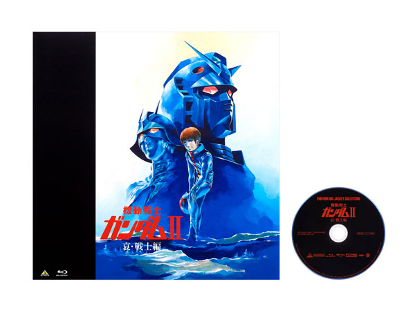 BD EMOTION BIG JACKET COLLECTION 機動戦士ガンダムII 哀・戦士編 (Blu-ray Disc)[バンダイナムコフィルムワークス]《発売済・在庫品》