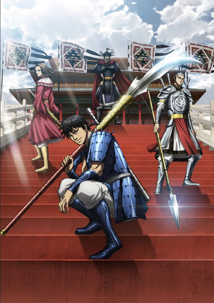 BD TVアニメ「キングダム」ギョウ攻略戦 対趙連合軍編 Blu-ray BOX