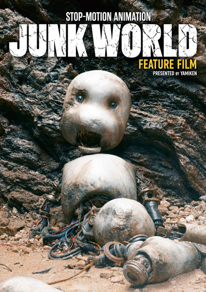 【特典】BD JUNK WORLD 完全生産限定版 (Blu-ray Disc)[アニプレックス]《０３月予約》
