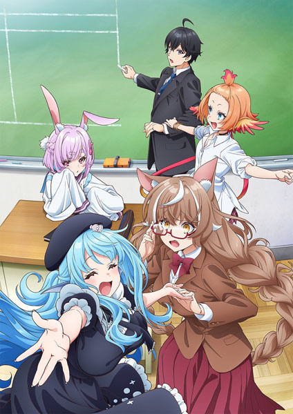 BD 人外教室の人間嫌い教師 第2巻 (Blu-ray Disc)[KADOKAWA]《０５月予約》