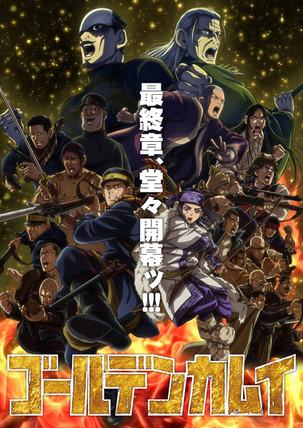 特典】BD ゴールデンカムイ 第十五巻 初回限定版 (Blu-ray Disc