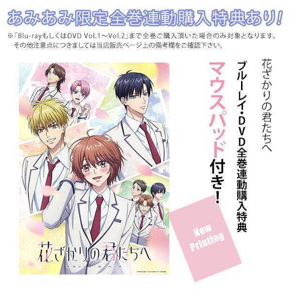 束の間の一花 DVD 3枚組 SixTONES京本大我 特典付き 束の間