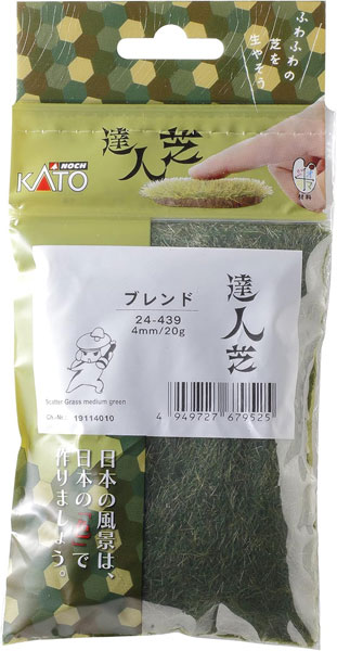 24-439 達人芝 ブレンド 4mm[KATO]《発売済・在庫品》