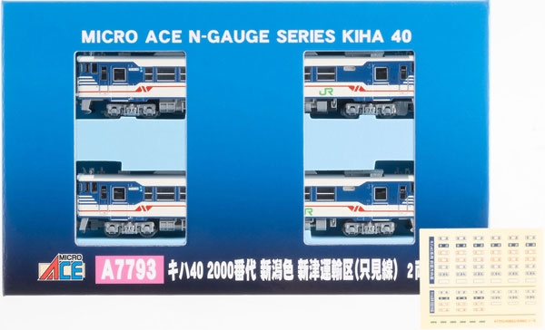 A7793 キハ40 2000番代 新潟色 新津運輸区(只見線) 2両セット[マイクロ