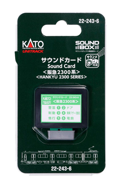 22-243-6 サウンドカード〈阪急2300系〉[KATO]《発売済・在庫品》