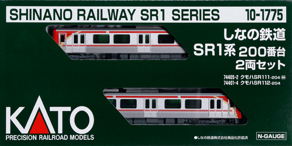 10-1775 しなの鉄道 SR1系200番台 2両セット[KATO]《発売済・在庫品》