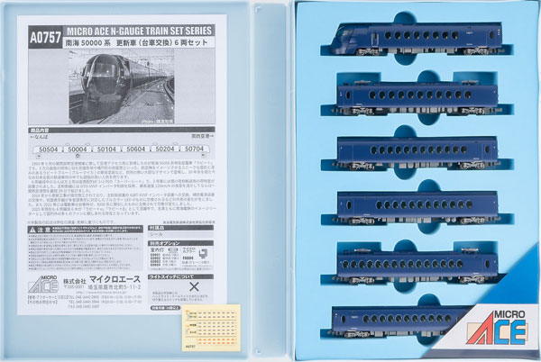 A0757 南海50000系 更新車(台車交換) 6両セット[マイクロエース]【送料