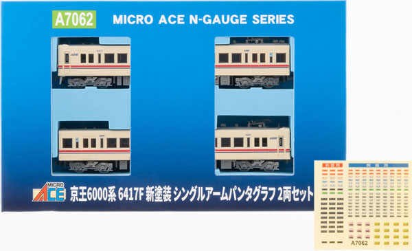 A7062 京王6000系 6417F 新塗装 シングルアームパンタグラフ 2両セット