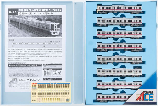 A7477 京王9000系 9707F 8両セット[マイクロエース]【送料無料】《発売