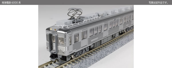 10-2100 南海電鉄6000系(無塗装) 6両セット[特別企画品][KATO]【送料