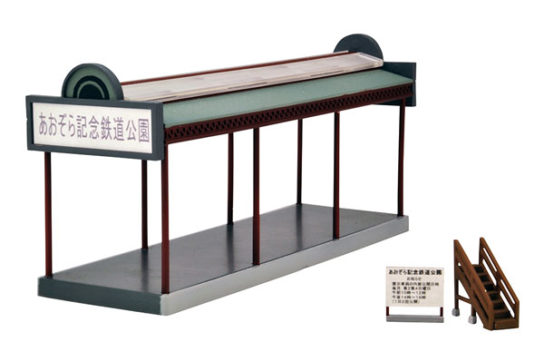 ジオラマコレクション 情景小物126 車両展示公園（再販）[トミーテック]《発売済・在庫品》
