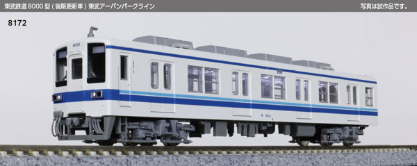 10-1653 東武鉄道8000型(後期更新車) 東武アーバンパークライン 6両セット[KATO]【送料無料】《０３月予約》