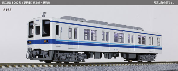 10-1654 東武鉄道8000型(更新車) 東上線/野田線 6両セット[KATO]【送料