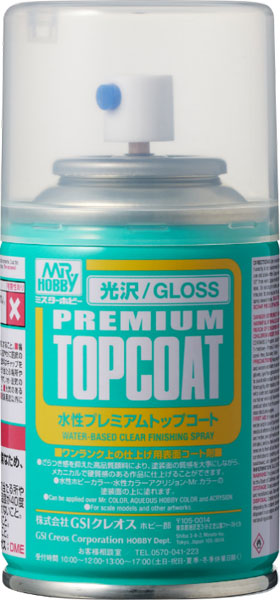 水性プレミアムトップコートスプレー(光沢)（再販）[GSIクレオス]《発売済・在庫品》