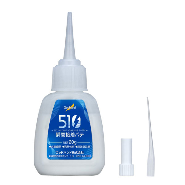 510瞬間接着パテ[ゴッドハンド]《発売済・在庫品》