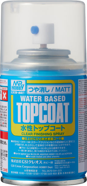 水性トップコートスプレー(つや消し)（再販）[GSIクレオス]《発売済・在庫品》