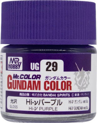 ガンダムカラー(Mr.カラー版) Hi-νパープル[GSIクレオス]《発売済・在庫品》