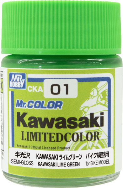Mr.カラー特色 Kawasakiライムグリーン(半光沢) 限定色[GSIクレオス]《発売済・在庫品》