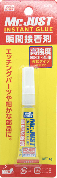 Mr.ジャスト 高強度[GSIクレオス]《発売済・在庫品》