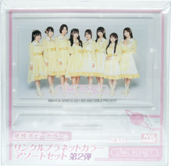 LINKL PLANETカラー(水性ホビーカラー シリーズ) アソートセット 2[GSI