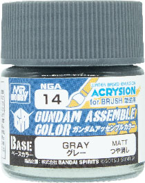 ガンダムアッセンブルカラー グレー[GSIクレオス]《０２月予約》