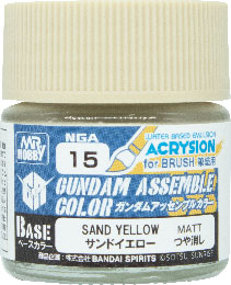 ガンダムアッセンブルカラー サンドイエロー[GSIクレオス]《発売済・在庫品》