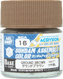 ガンダムアッセンブルカラー グランドブラウン[GSIクレオス]《発売済・在庫品》