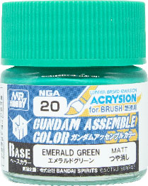 ガンダムアッセンブルカラー エメラルドグリーン[GSIクレオス]《発売済・在庫品》