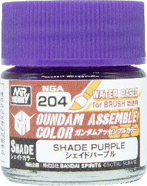 ガンダムアッセンブルカラー シェイドパープル[GSIクレオス]《発売済・在庫品》