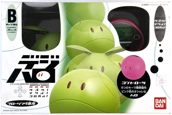 【中古】(本体B/箱B)機動戦士ガンダム デジハロ Bチャンネル仕様[バンダイ]《発売済・在庫品》