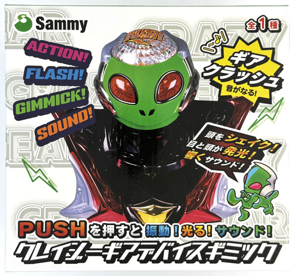 【中古】(本体A/箱B)Sammy クレイジーギアデバイスギミック (プライズ)[Jドリーム]《発売済・在庫品》
