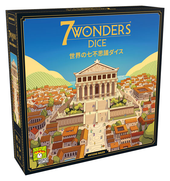 ボードゲーム 世界の七不思議ダイス 日本語版[ホビージャパン]《発売済