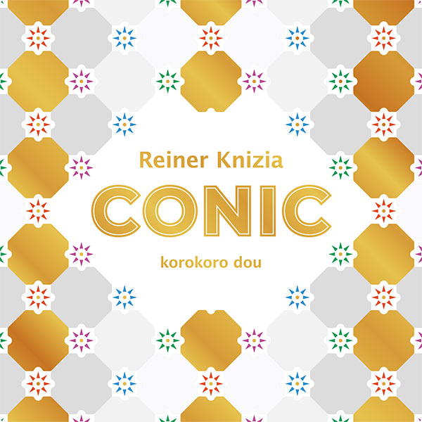 ボードゲーム CONIC[コロコロ堂]《発売済・在庫品》