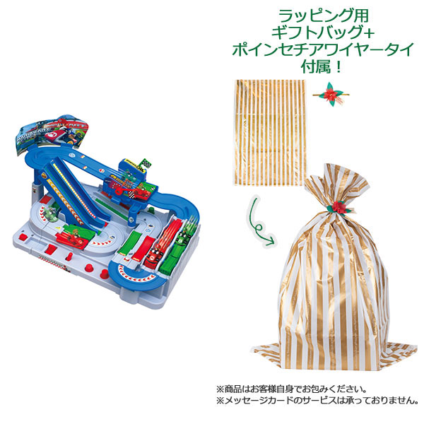 【ギフトバッグ付】マリオカート レーシング デラックス[エポック]【同梱不可】《発売済・在庫品》