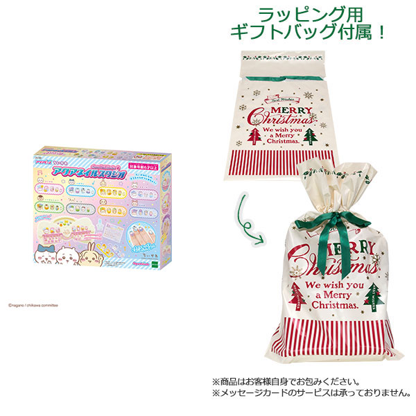 【ギフトバッグ付】アクアネイルスタジオ AQ-N08 ちいかわ アクアネイルスタジオ[エポック]【同梱不可】《発売済・在庫品》