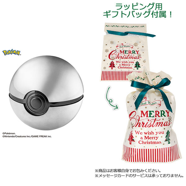 【ギフトバッグ付】はずる ポケットモンスター モンスターボール[ハナヤマ]【同梱不可】《発売済・在庫品》